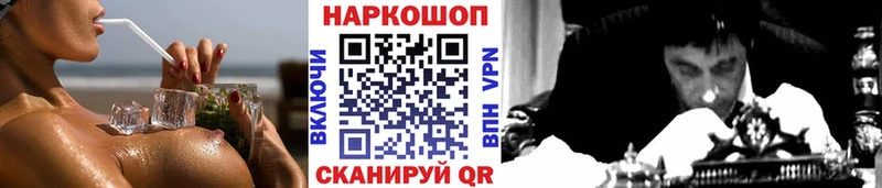 Наркошоп купить Амфетамин  Бошки Шишки  Меф мяу мяу  ГАШИШ  Краснослободск