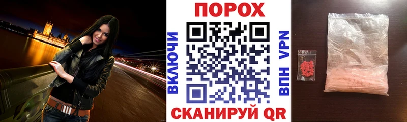АМФЕТАМИН VHQ  Купить где  Краснослободск 