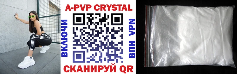 Alpha PVP Соль Краснослободск