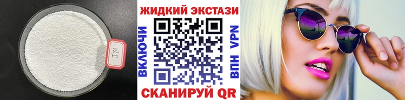 Купить  Краснослободск  Бутират буратино 