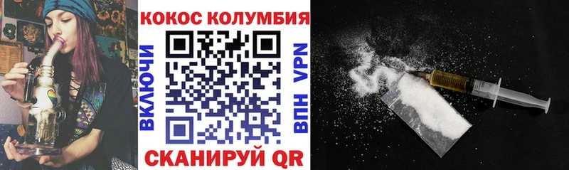 Cocaine Fish Scale Краснослободск