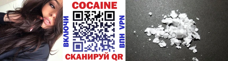 Cocaine Колумбийский  Купить где  Краснослободск 