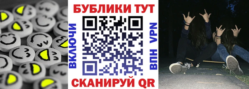 ЭКСТАЗИ ешки  Купить где  Краснослободск 