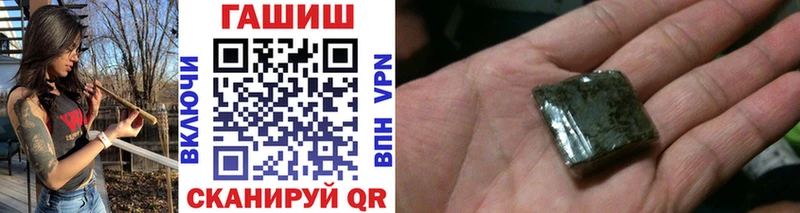 Купить где  Краснослободск  ГАШ хэш 