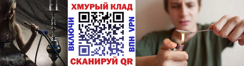 Купить где  Краснослободск  ГЕРОИН белый 