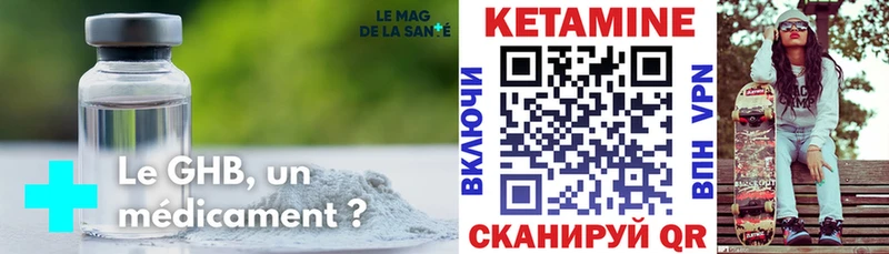 Кетамин ketamine  Купить  Краснослободск 