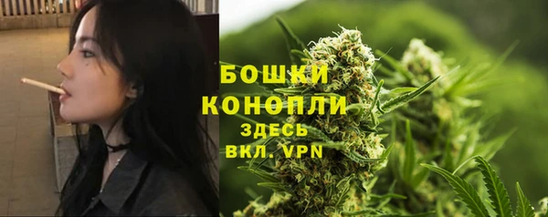 герыч Белокуриха
