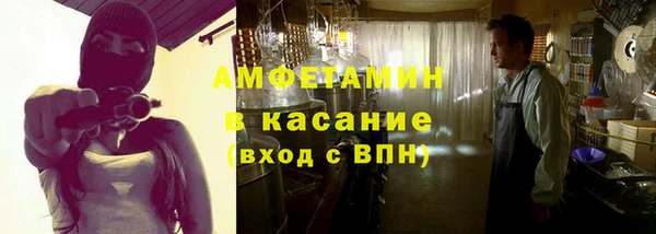 мефедрон VHQ Беломорск