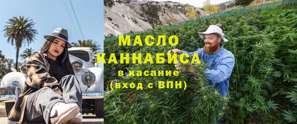 герыч Белокуриха
