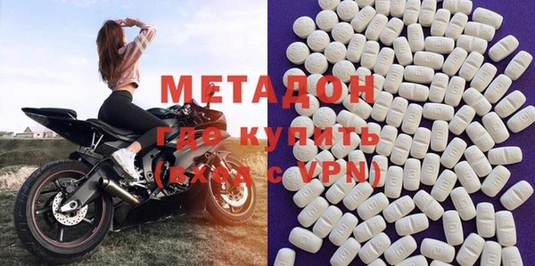 мефедрон VHQ Беломорск