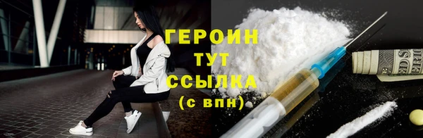 мефедрон VHQ Беломорск