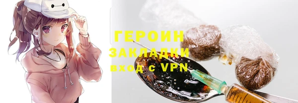 мефедрон VHQ Беломорск