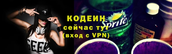 мефедрон VHQ Беломорск