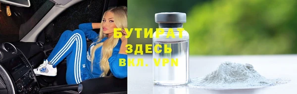 мяу мяу мука Богородск
