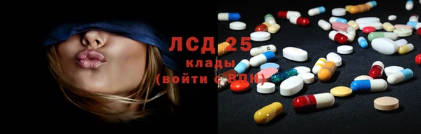мефедрон VHQ Беломорск