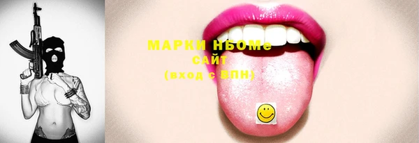 герыч Белокуриха