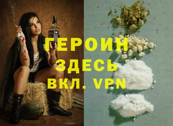 герыч Белокуриха