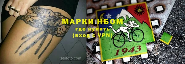 герыч Белокуриха