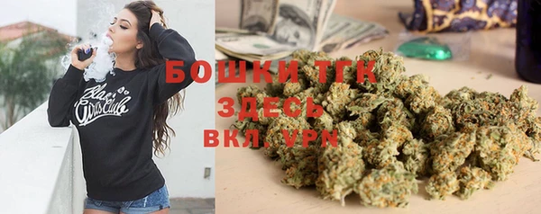 мефедрон VHQ Беломорск