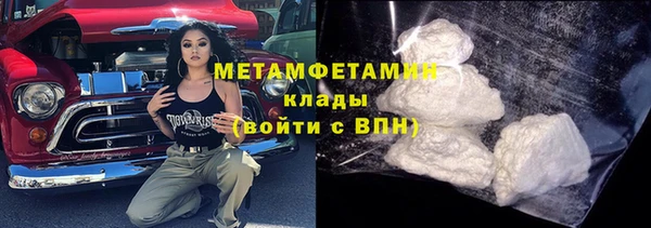 герыч Белокуриха