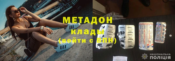 мефедрон VHQ Беломорск