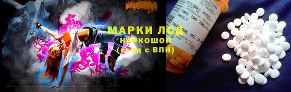 мефедрон VHQ Беломорск