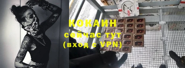 герыч Белокуриха