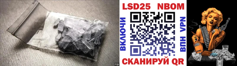 Купить закладки  Краснослободск  LSD-25 экстази ecstasy 
