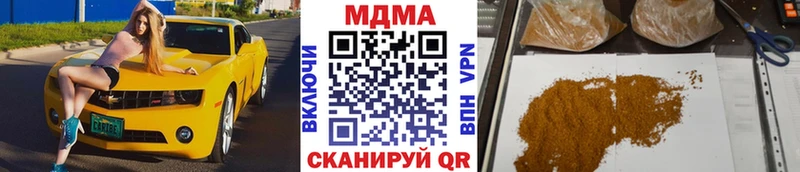 Купить закладки  Краснослободск  МДМА кристаллы 