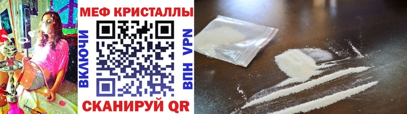 Купить закладки  Краснослободск  Мефедрон 4 MMC 