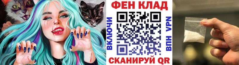 МЕТАМФЕТАМИН мет  Купить  Краснослободск 