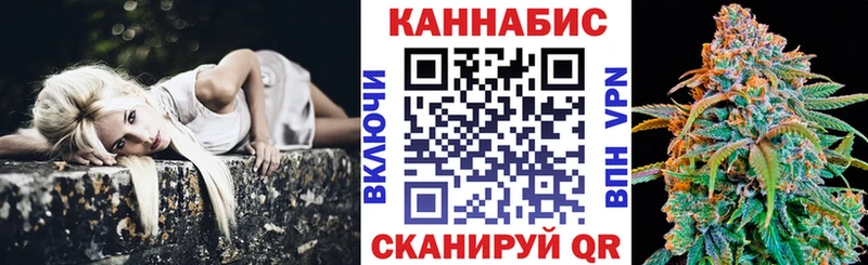 Бошки Шишки гибрид  Купить где  Краснослободск 